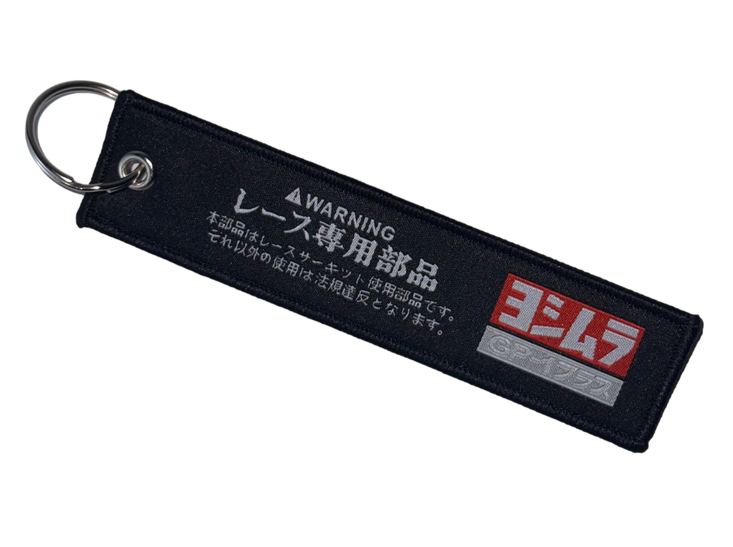 KEYCHAIN - JAPANESE